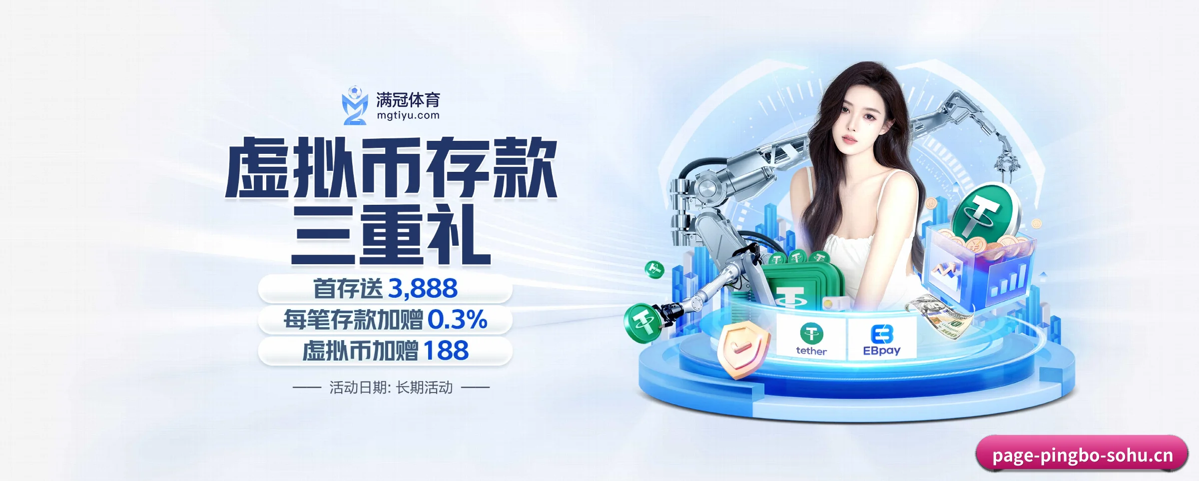 平博体育 APP