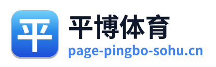 平博体育 Logo